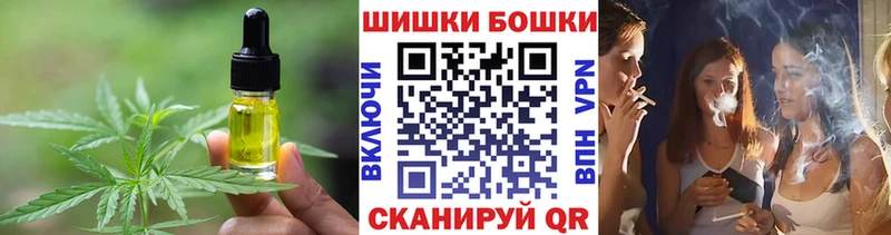 где продают   Ленск  Печенье с ТГК конопля 