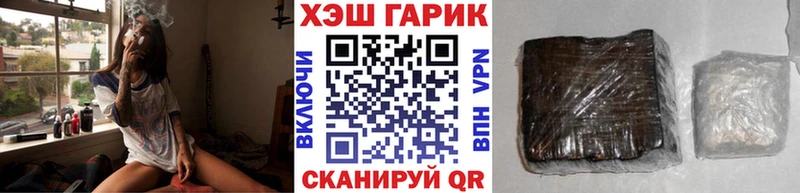 ГАШИШ Premium  Ленск 