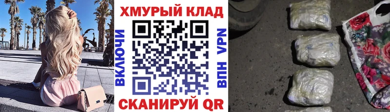 ГЕРОИН гречка Ленск