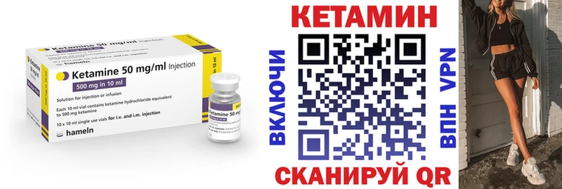 закладка  OMG ссылки  КЕТАМИН ketamine  Ленск 