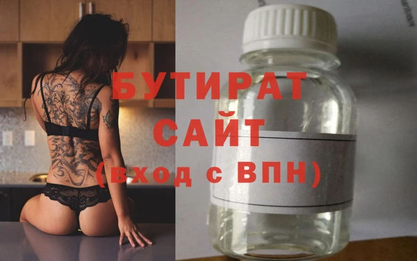 а пвп мука Балахна