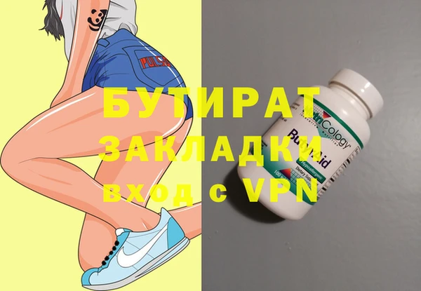 а пвп мука Балахна