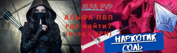 а пвп мука Балабаново