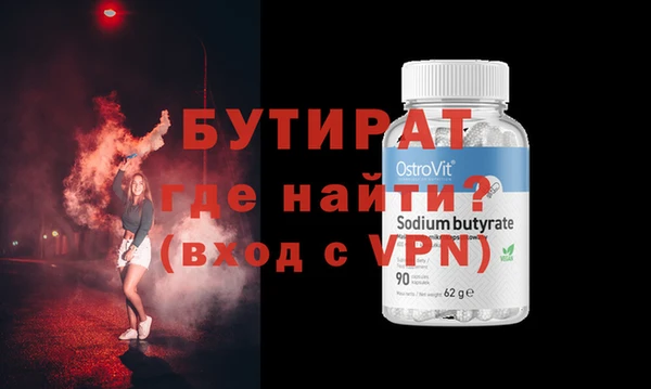 а пвп мука Балабаново