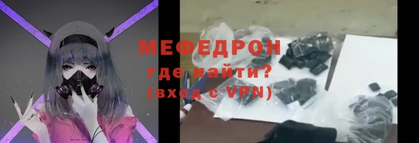 а пвп мука Балабаново