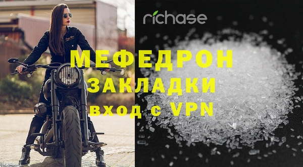 а пвп мука Балахна