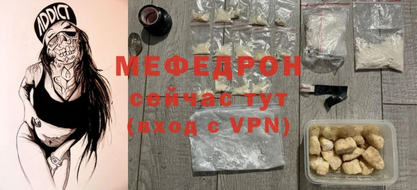 а пвп мука Балабаново