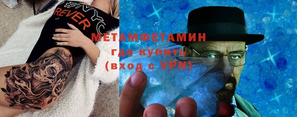 гашишное масло Россошь