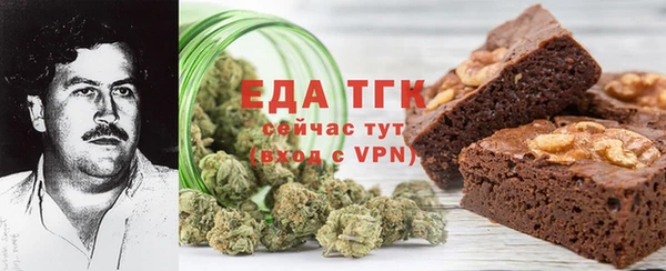 а пвп мука Балахна