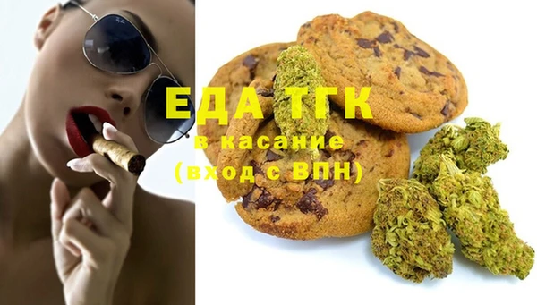 а пвп мука Балахна