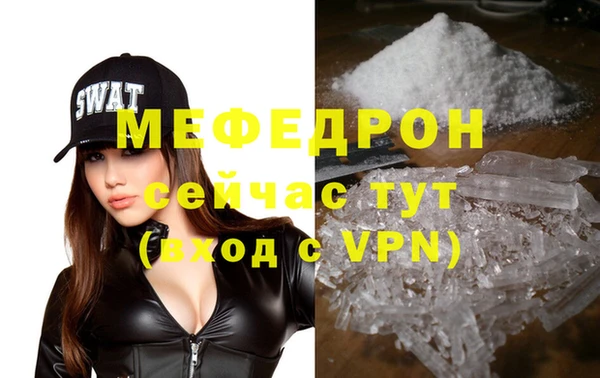 а пвп мука Балахна