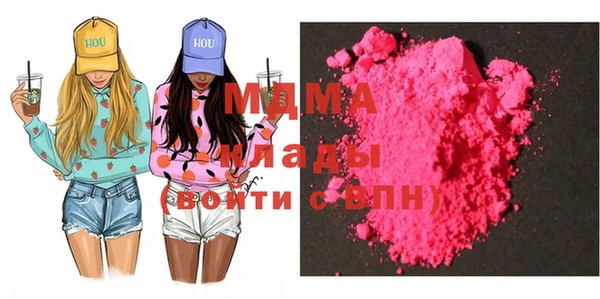 гашишное масло Россошь