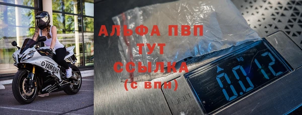 а пвп мука Балахна