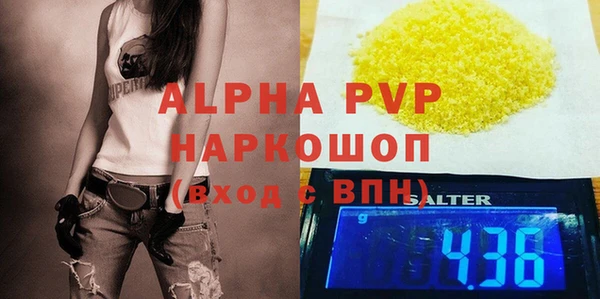 а пвп мука Балабаново