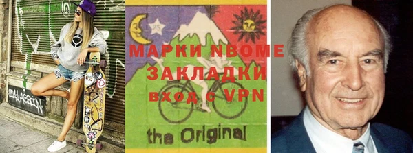 а пвп мука Балабаново