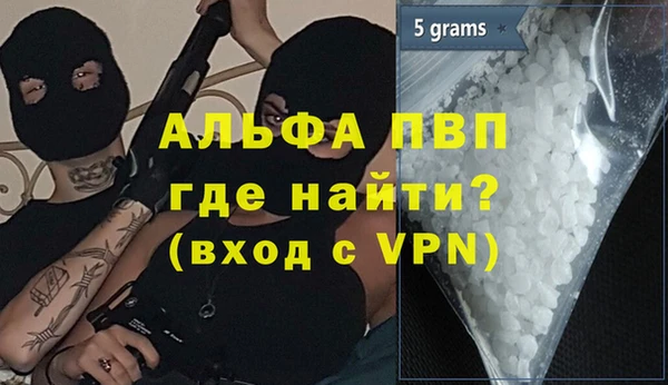 а пвп мука Балабаново