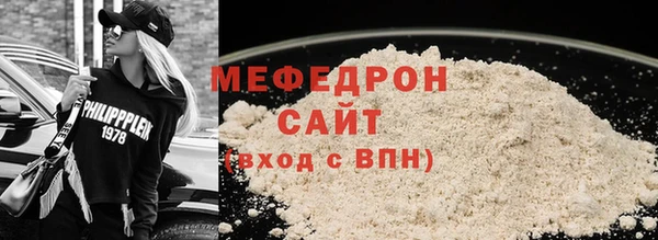а пвп мука Балахна