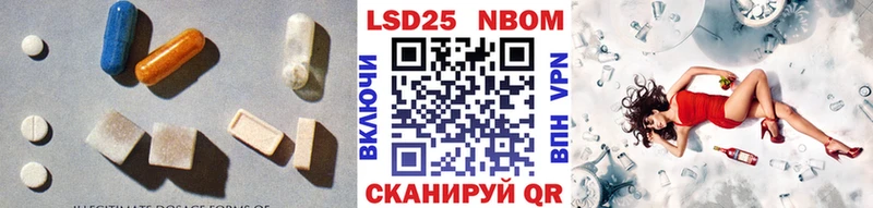 Лсд 25 экстази кислота Ленск