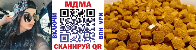 МЕГА ссылка  Ленск  MDMA молли 