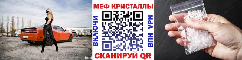 МЕФ VHQ Ленск