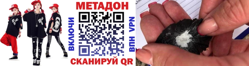 МЕТАДОН мёд Ленск