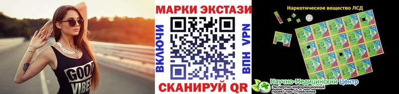 Марки 25I-NBOMe 1500мкг  Ленск 
